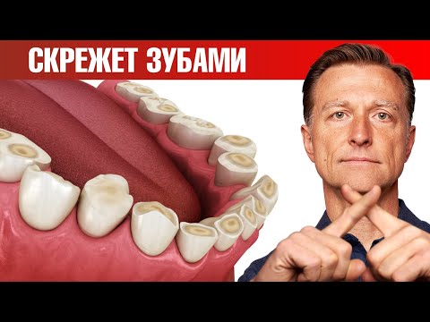Видео: 2 натуральных средства от ночного бруксизма👍