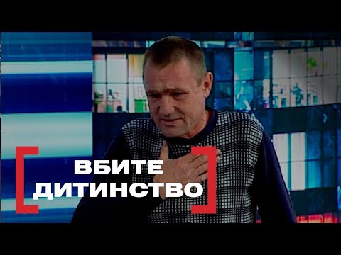 Видео: СПРАВЕДЛИВИЙ ОСУД ЧИ ПІДСТУПНА ЗРАДА БЛИЗЬКИХ РОДИЧІВ | Стосується кожного