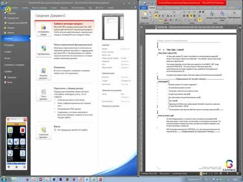 Видео: Верстка Word