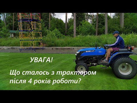 Видео: Відгук про трактор Solis 26 від власника. Що сталось з трактором після 4 років роботи?