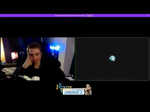 Видео: ScrydeCast - В гостях у Кла 1327 (Мечты) (Подкаст) #l2 #La2 #lineage2