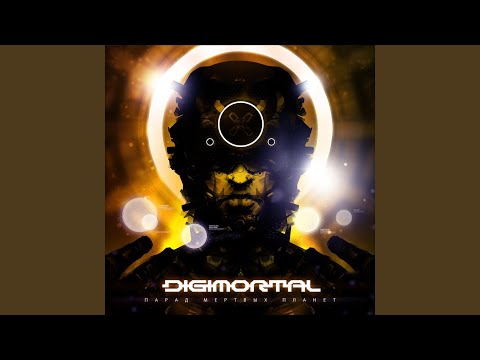 Видео: Кассиопея-а