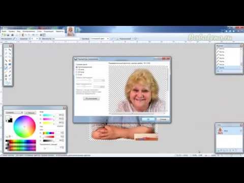 Видео: Легко и быстро отбеливаем зубы в Paint.Net)