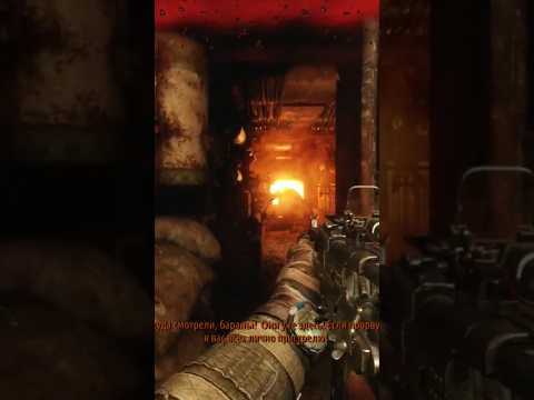 Видео: #метро #metro #exodus #монстры #прохождение #подземелье #апокалипсис #война #ядерка #игры #зомби