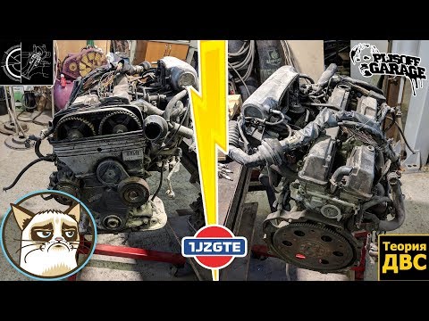 Видео: Легенды JDM - 1JZ-GE (на практике не такой уж он и "мега тру"...)