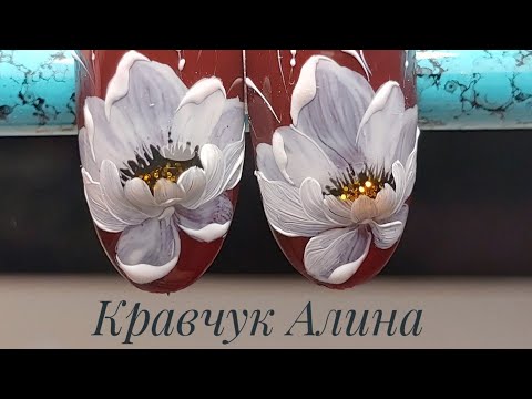Видео: Рисуем 3D Цветы. Дизайн ногтей.