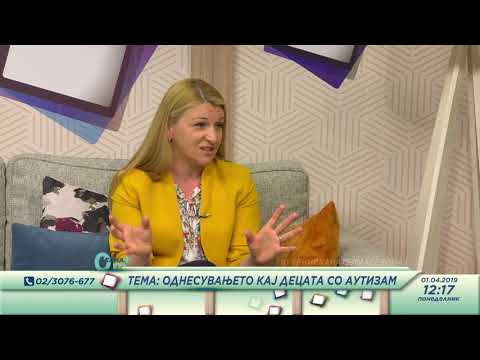 Видео: 0м+ Однесување на децата со аутизам