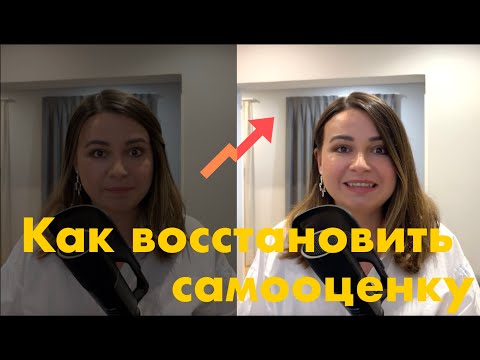 Видео: Как собрать себя заново после профессиональной неудачи или токсичного начальника: 5 рекомендаций