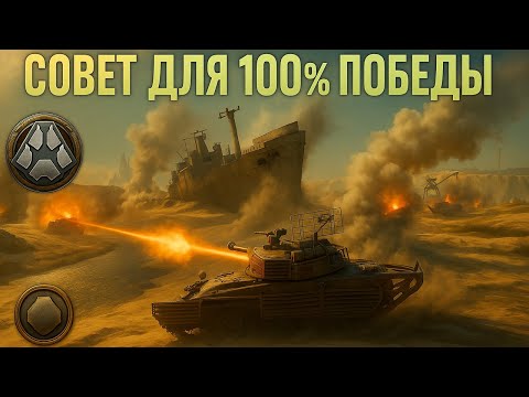 Видео: Как пройти режим стального "в легкую"