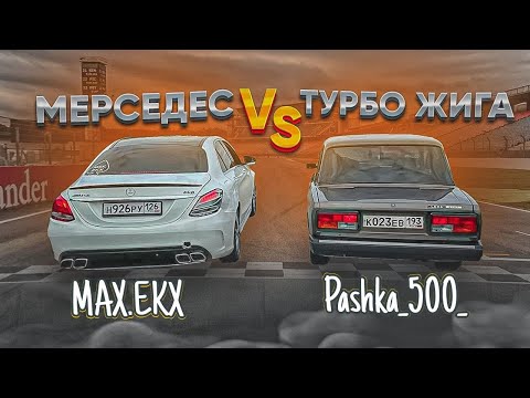Видео: Гонка ваз 2107 против Mercedes c 300!!! ВАЗ 2106 дрифт корч!!! Доработки ваз 2107!!!