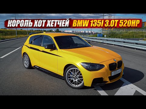 Видео: BMW M135i 500СИЛ ПРОТИВ M5 Competition 650 и Audi RS5 stage2 550