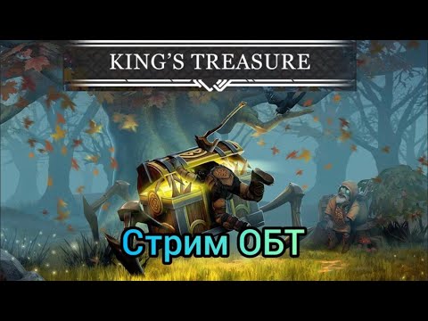Видео: Стрим ОБТ ФростБорн/Frostborn Stream OBT
