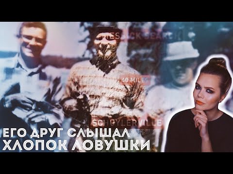 Видео: ТОМ МЕССИК: Пропавшие охотники // Missing 411