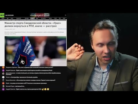 Видео: Вы верите, что  "Парша Иванов" бросил учительствовать и УШЕЛ СО ШКОЛЫ!? Нет! Его выгнали за...