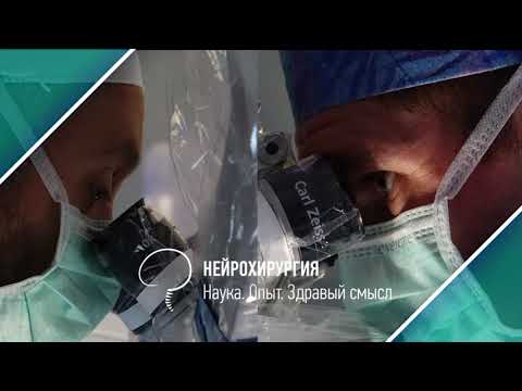 Видео: Что такое гидроцефалия нормального давления?
