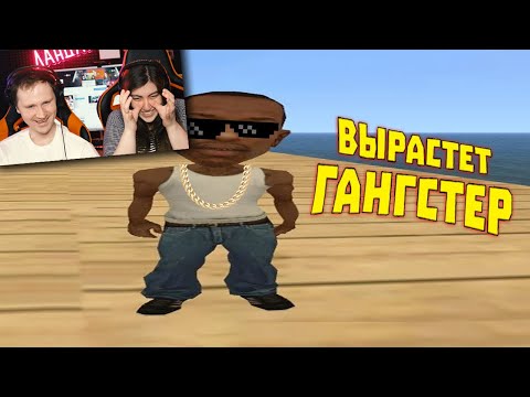 Видео: Лютые приколы в играх | WDF 221 | ПАЦАНУ НУЖНА ПОМОЩЬ |РЕАКЦИЯ на WDF