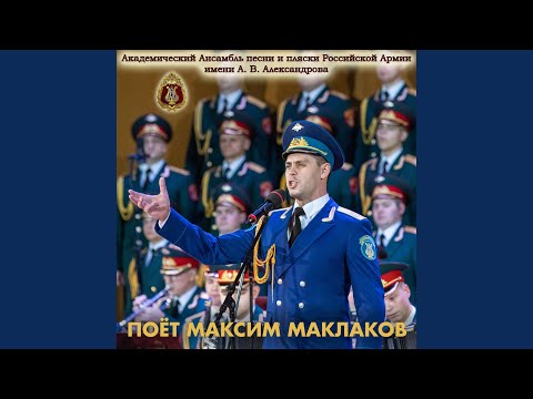 Видео: Солдаты Отчизны