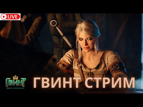 Видео: забыл как врубать