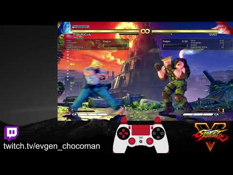 Видео: Гайды по Street Fighter V #4 V-System (Skill, Shift, Reversal, Trigger)