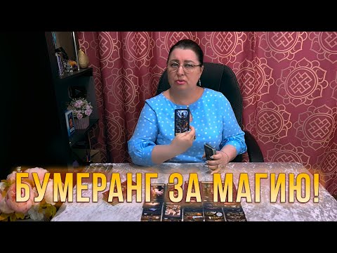 Видео: ОН УЗНАЛ О ЕЕ МАГИИ! Как ОН ее НАКАЗАЛ за это? Где она теперь? Что с ней?