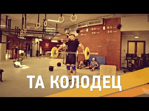 Видео: Тяга в тяжелой атлетике - ARMA SPORT