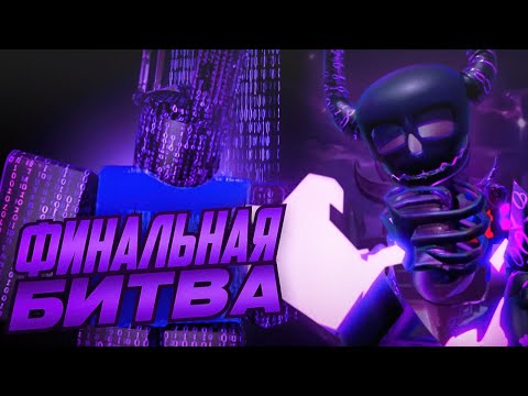 Видео: НОВОСТИ ТДС И ЧТО БУДЕТ ДАЛЬШЕ? + ЛОРД ЕКЗО! + НОВЫЕ АДМИН АБУЗЫ? + ТЕОРИИ | TOWER DEFENSE SIMULATOR