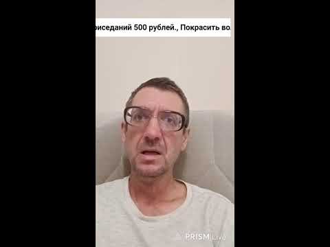 Видео: Посидим, поговорим... Заказ музыки 100 рублей