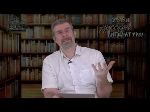 Видео: Михаил Булгаков "Собачье Сердце" (лекция)