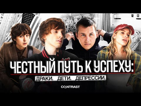 Видео: POLYANA, 4N WAY, POLOVINKA, АНДРЕЙ КАТИКОВ. ОТ АРМИИ И РЕХАБА ДО ЛОНДОНА И БЕРКЛИ.