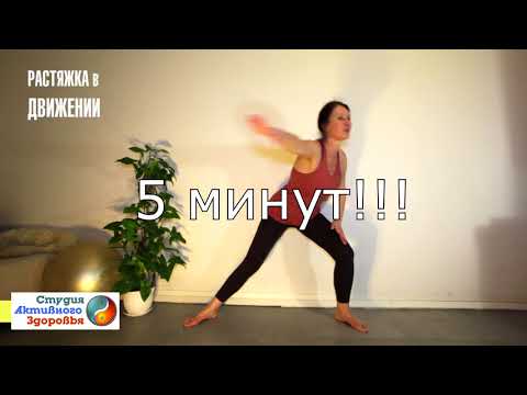 Видео: Утренняя зарядка  для женщин 40+/ Комплекс упражнений - композиция тела