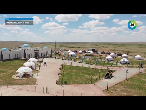 Видео: «Место, где обитает Бог»: Улытау – новый регион Казахстана