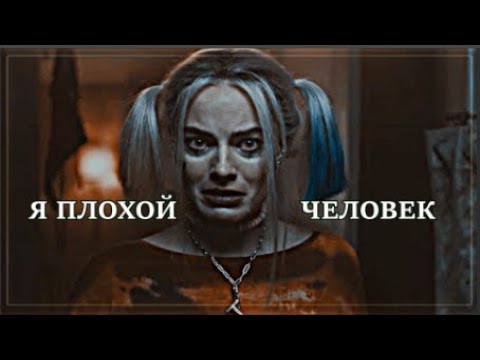 Видео: SAD MULTIFANDOM || ВЫ НЕ ЗНАЕТЕ  , КТО Я НА САМОМ ДЕЛЕ