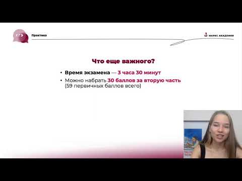 Видео: Разбор демоверсии ЕГЭ 2023 по обществознанию / МАРКС АКАДЕМИЯ