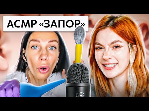 Видео: МИР ДИКОГО ASMR