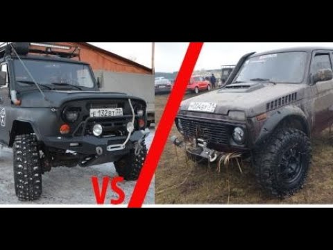 Видео: УАЗ, нива и 131 Джокер