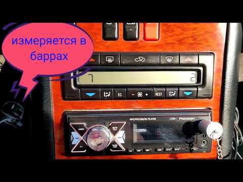 Видео: Диагностика климат-контроля Mercedes W140