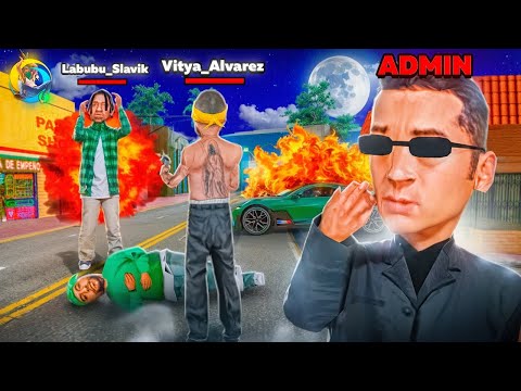 Видео: КАПТЫ глазами АДМИНА на ONLINE RP в GTA SA