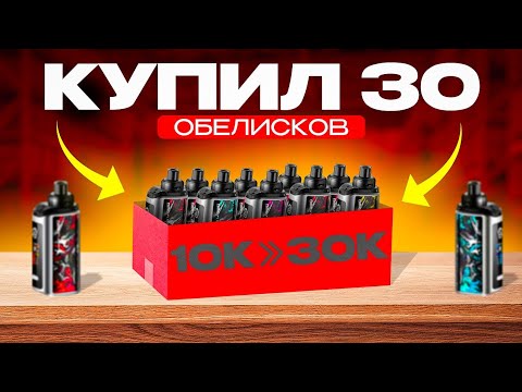 Видео: Перепродажа Подов [3 сезон 2 серия]