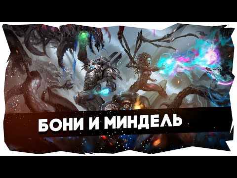 Видео: 💥НУБ И ПРО В КООПЕРАТИВНОМ РЕЖИМЕ SC2 ➤ БОЛЬ И ЧЕЛЛЕНДЖ #starcraft2