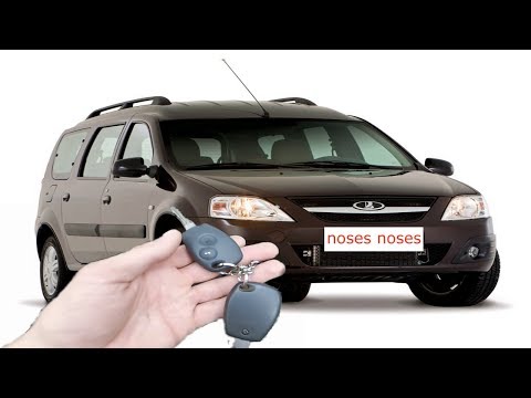 Видео: Ключ НЕ ЗАВОДИТ / Центрак НЕ РАБОТАЕТ Lada Largus