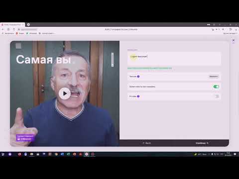 Видео: Videoask - отличное приложение для создания асинхронных видеовопросов