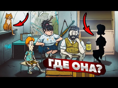 Видео: У НАС ПОТЕРИ! ПРОЖИЛ 30 ДНЕЙ В БУНКЕРЕ! ВСЁ ОЧЕНЬ ПЛОХО! (60 SECONDS) #2