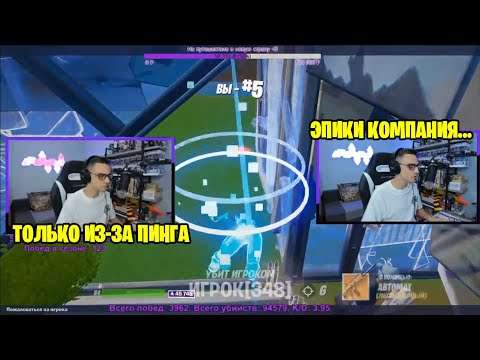 Видео: Archangel_hs про Стримснайп, Комьюнити и Код Автора #archangel_hs #fortnite #streamsnipe