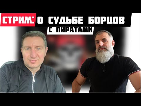 Видео: Остап Стахив о деле живых, которые в суды не ходили..