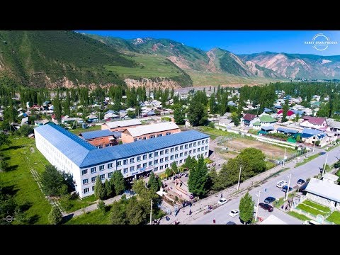 Видео: 20 жылдык жолугушуу Муса Адышев орто метеби