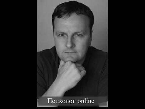 Видео: Боюсь потерять родителей! Постоянно плачу, что мне делать?