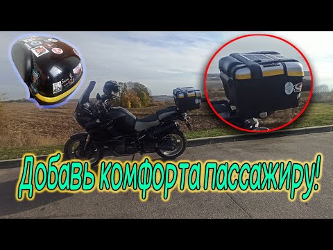 Видео: Этим способом можно сделать спинку для любого кофра!