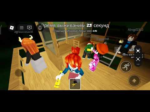 Видео: Показываю новую игру в Роблокс. 