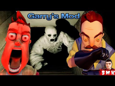 Видео: ШОУ ХРИПЛЫХ!МЫ С СОСЕДОМ ПОБЕДИЛИ ЗЛО!HELLO NEIGHBOR В GARRY'S MOD!ГАРРИС МОД ПРОХОЖДЕНИЕ!SMK ВИДЕО!