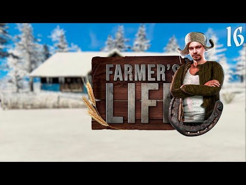 Видео: Farmer's Life ⋗︎ Прохождение #16 ⋗︎ "Пришёл на свидание, а Она не пришёл =С"